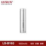 灵动移动电源LS-B16A典雅银