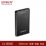 超薄数码移动电源LS-B500(黑色)5000mAh
