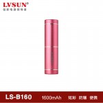 灵动移动电源LS-B16A玫瑰红