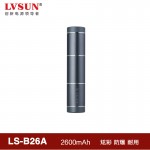 灵动移动电源LS-B26A铁灰色