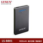 超薄聚合物移动电源LS-B801(黑色)8800mAh