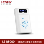 智能宝商务移动电源LS-B8000青花瓷 8000mAh