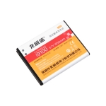SAMSUNG三星I9100高容量商务手机电池